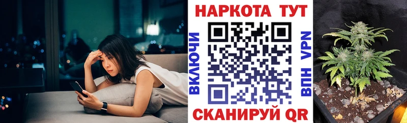 Наркошоп купить Кокаин  МЕФ  ГАШ  Псилоцибиновые грибы  Конопля  Вельск