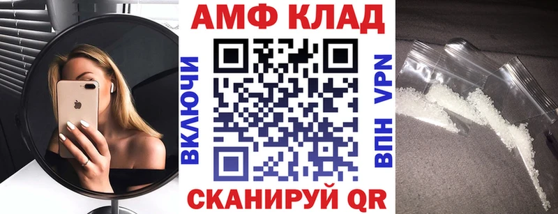 Купить закладки  Вельск  Amphetamine 97% 
