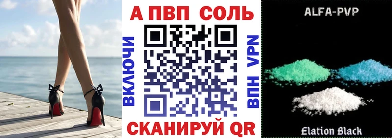 Купить закладки  Вельск  Альфа ПВП кристаллы 