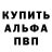 Первитин витя Jeremiah Patlan