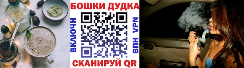 Купить где  Вельск  Cannafood конопля 