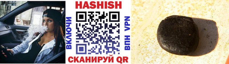 ГАШИШ индика сатива Вельск