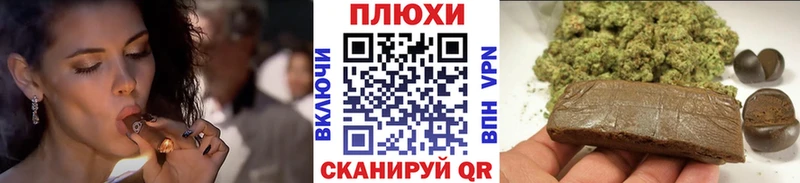 Купить  Вельск  Гашиш Premium 