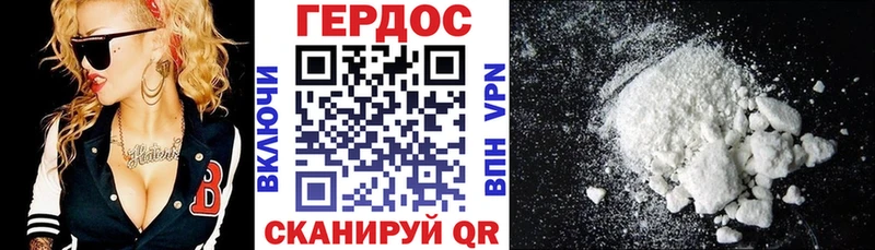 Купить закладки  Вельск  Героин Афган 