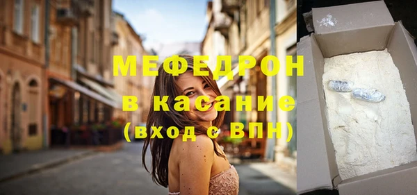 альфа пвп Каменск-Шахтинский