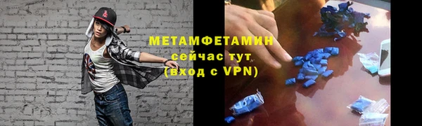 альфа пвп Каменск-Шахтинский