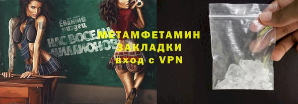 альфа пвп Каменск-Шахтинский