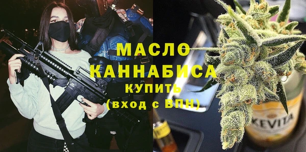 альфа пвп Каменск-Шахтинский