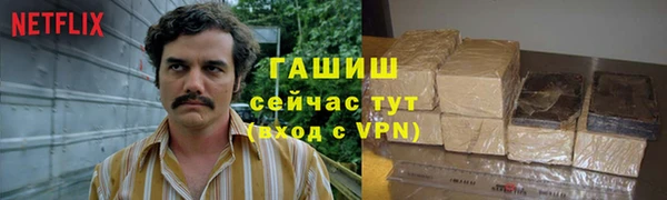 альфа пвп Каменск-Шахтинский