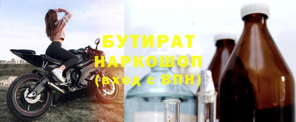 альфа пвп Каменск-Шахтинский