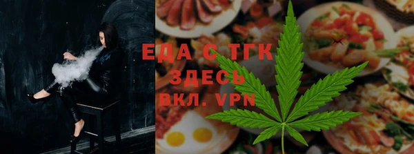 альфа пвп Каменск-Шахтинский