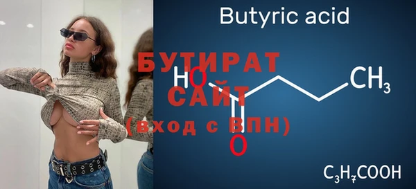PSILOCYBIN Каменка