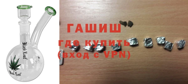 альфа пвп Каменск-Шахтинский