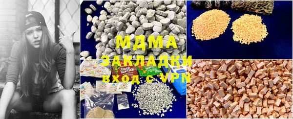 PSILOCYBIN Каменка