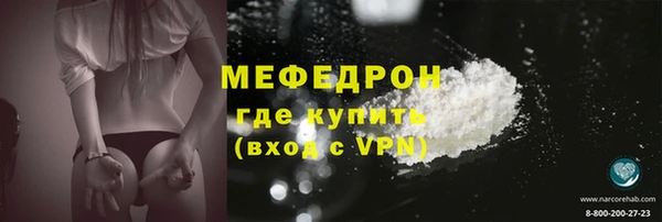 твердый Каменногорск