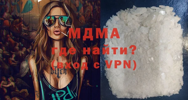 PSILOCYBIN Каменка