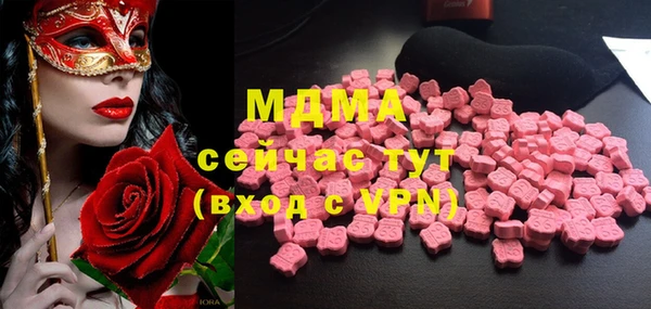 альфа пвп Каменск-Шахтинский