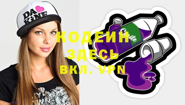 твердый Каменногорск