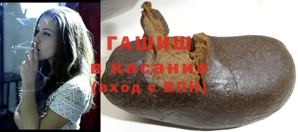 твердый Каменногорск