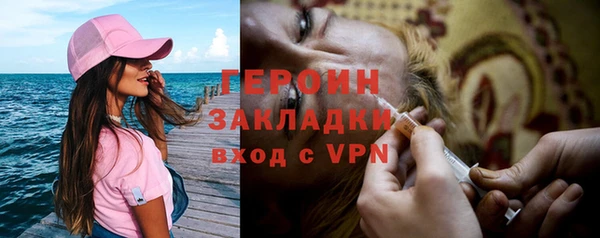 PSILOCYBIN Каменка