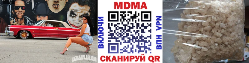 Купить Вельск MDMA Molly