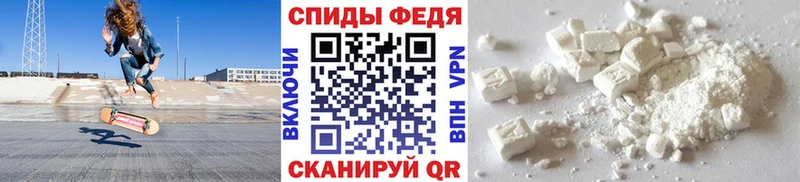 Купить  Вельск  Первитин мет 