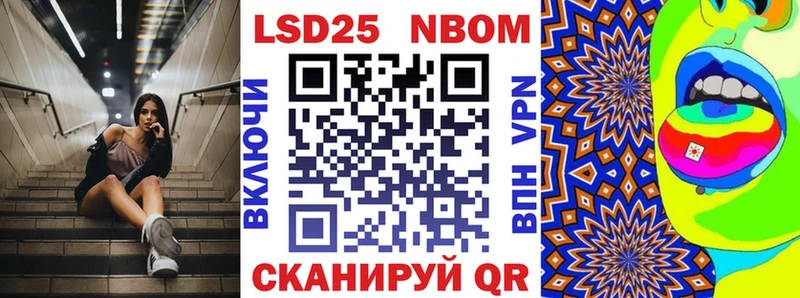 Купить закладки  Вельск  Марки N-bome 1,8мг 